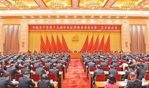 以釘釘子精神打好作風(fēng)建設(shè)持久戰(zhàn) ——寫(xiě)在貫徹落實(shí)中央八項(xiàng)規(guī)定的實(shí)施細(xì)則出臺(tái)一周年之際
