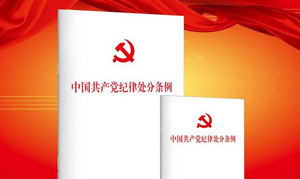 公務(wù)接待的“紅線(xiàn)”不能踩
