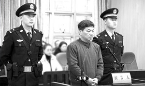 浙江省交投集團原副總經理李雪平以借為名索賄 獲刑5年