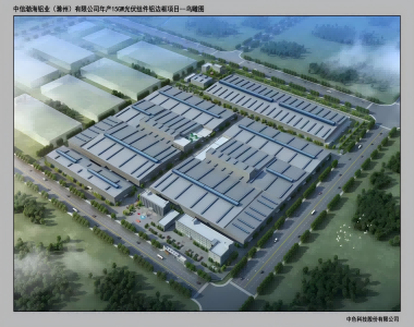 勘中信渤海鋁業(yè)（滁州）有限公司年產15GW光伏組件鋁邊框項目詳勘