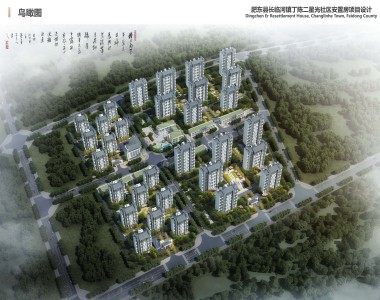 裝配式建筑